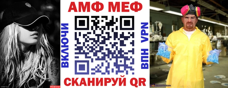 АМФЕТАМИН Розовый  Кстово 