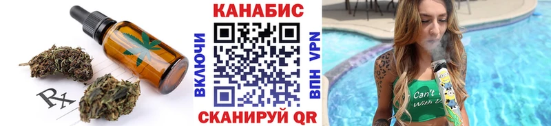 МЕГА tor  Кстово  Cannafood конопля  купить  