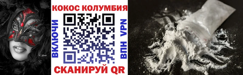 Cocaine 97%  Кстово 