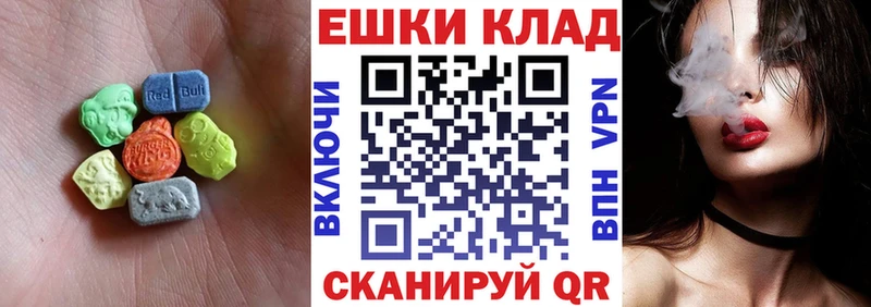 Ecstasy XTC  Кстово 