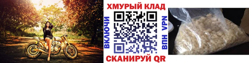 МЕГА ССЫЛКА Кстово ГЕРОИН Heroin