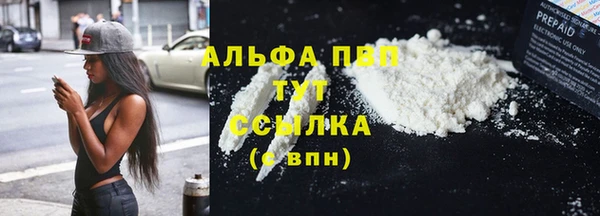 кокаин перу Белокуриха