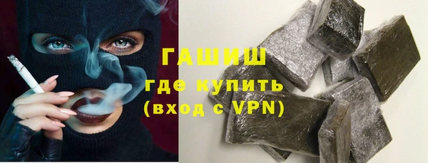 каннабис Беломорск