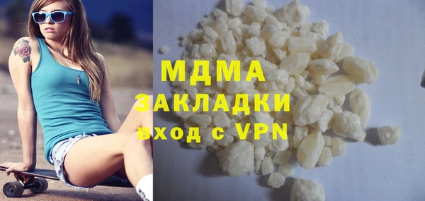 каннабис Беломорск