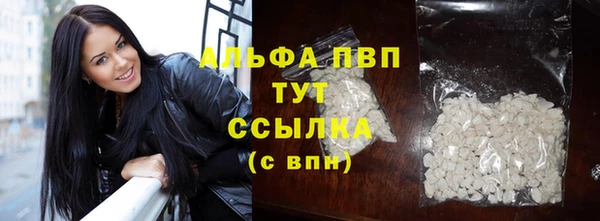 каннабис Беломорск