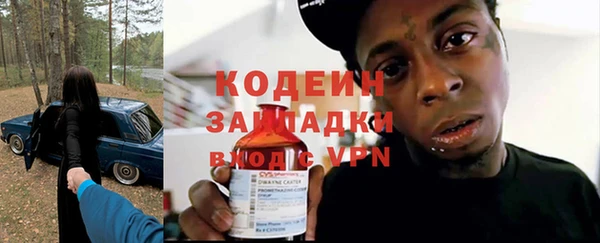 кокаин перу Белокуриха