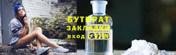 кокаин перу Белокуриха