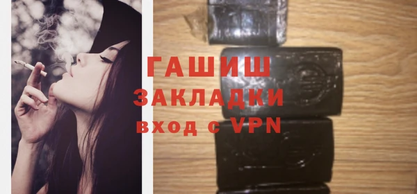 каннабис Беломорск