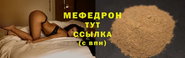 каннабис Беломорск