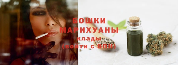 каннабис Беломорск