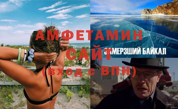 каннабис Беломорск