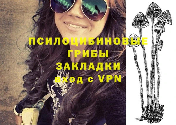 кокаин перу Белокуриха