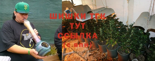 бутик Балахна