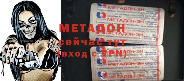 каннабис Беломорск