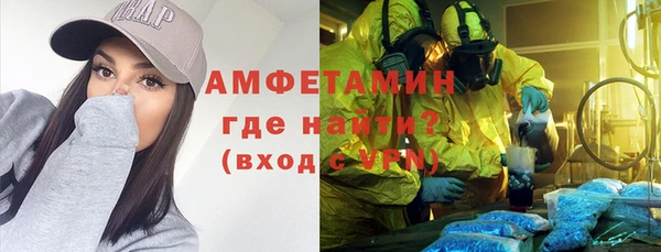 каннабис Беломорск