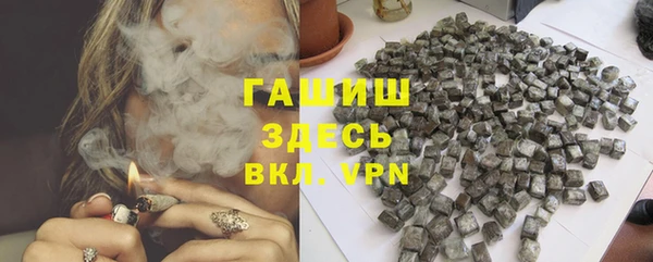 каннабис Беломорск