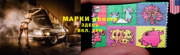кокаин перу Белокуриха
