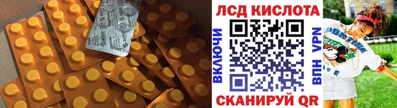 наркота  Кстово  ЛСД экстази кислота 