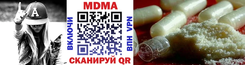 MDMA Molly  Кстово 