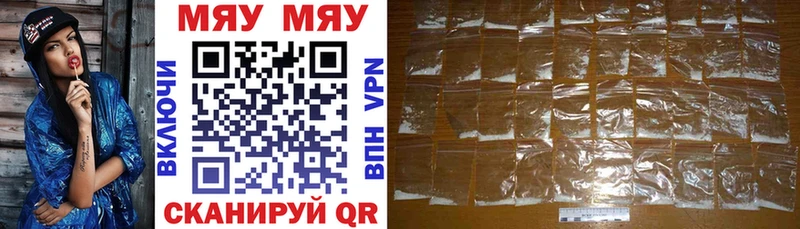 Меф VHQ  дарнет шоп  Кстово 