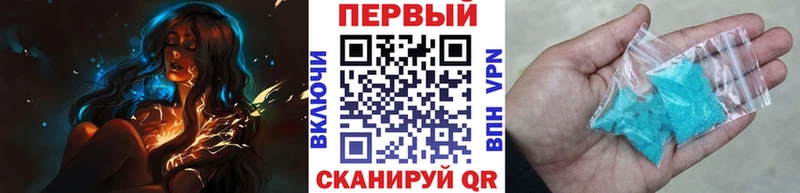 МЕТАМФЕТАМИН винт Кстово