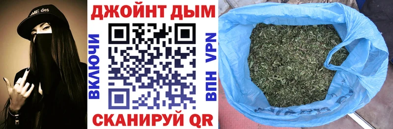 mega Кстово Марихуана White Widow